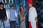 Vishal Bharadwaj, Konkona Sen Sharma, Gulzar at Death in the Gunj film launch on 5th Jan 2016